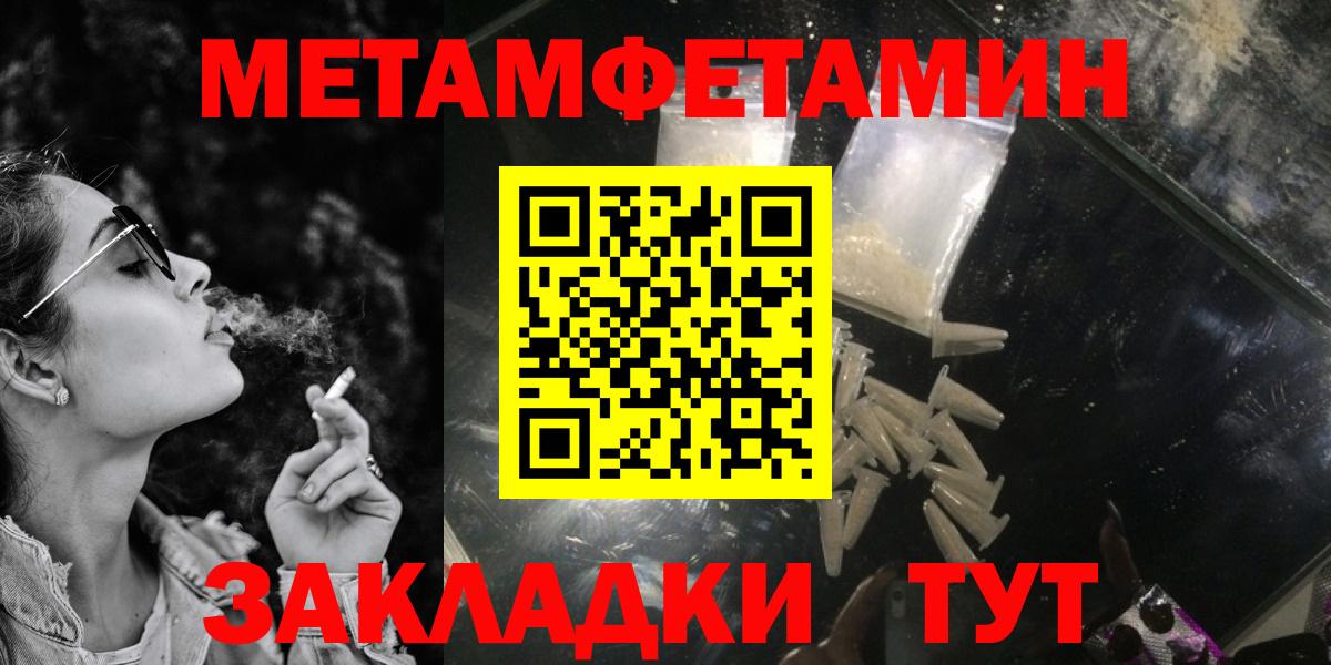 АМФ Premium Лангепас