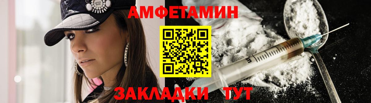 Лангепас  АМФ  omg tor  Amphetamine 97%  Вход с VPN 