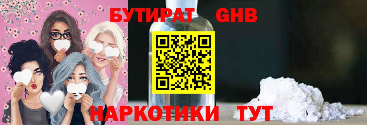 Галлюциногенные грибы Лангепас