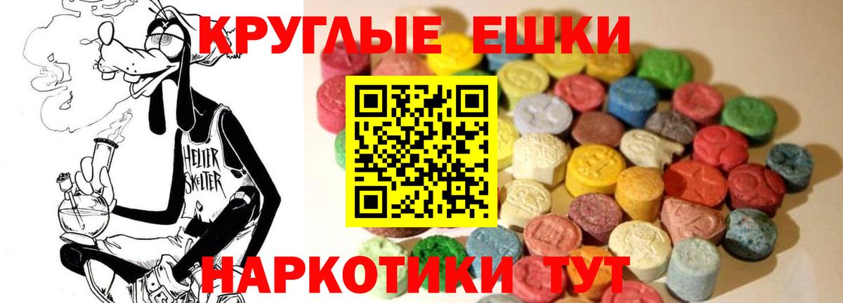 даркнет какой сайт  Экстази ешки  Ecstasy  Вход с VPN  Лангепас 