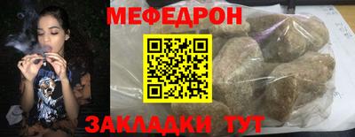 синтетический гашиш Камышлов