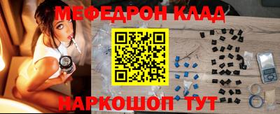 синтетический гашиш Камышлов