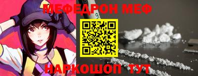 синтетический гашиш Камышлов
