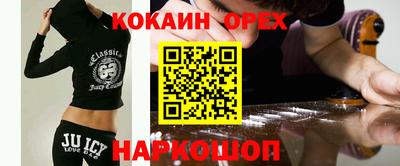 синтетический гашиш Камышлов
