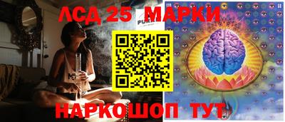 синтетический гашиш Камышлов