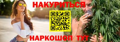 синтетический гашиш Камышлов
