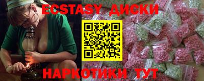 синтетический гашиш Камышлов