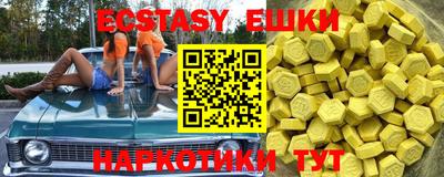 синтетический гашиш Камышлов