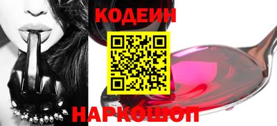 синтетический гашиш Камышлов