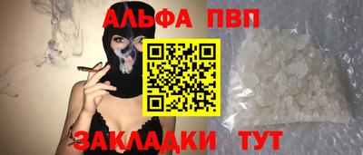 синтетический гашиш Камышлов