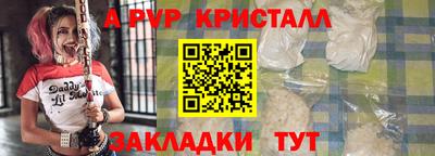 сатива Кандалакша