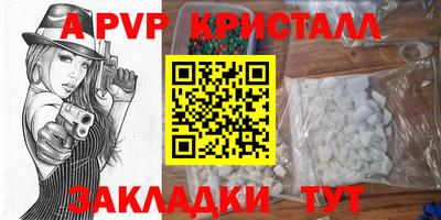 синтетический гашиш Камышлов