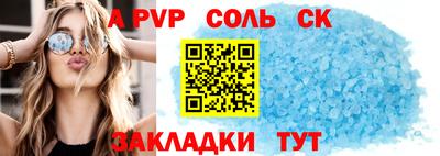 сатива Кандалакша