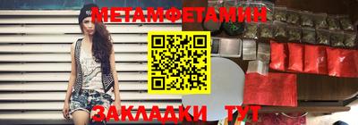 синтетический гашиш Камышлов