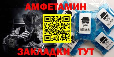 синтетический гашиш Камышлов