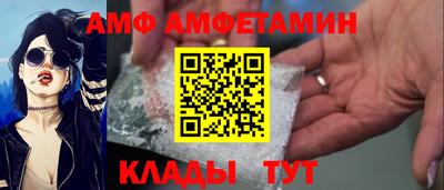 синтетический гашиш Камышлов