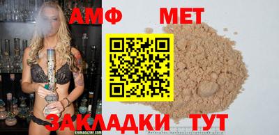 сатива Кандалакша