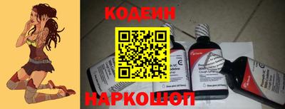 синтетический гашиш Камышлов