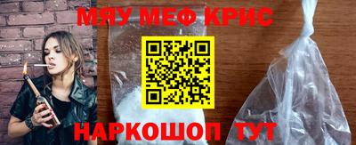 синтетический гашиш Камышлов
