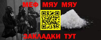 сатива Кандалакша
