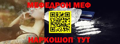 синтетический гашиш Камышлов