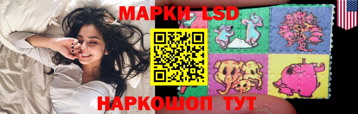 LSD-25 экстази ecstasy Лангепас