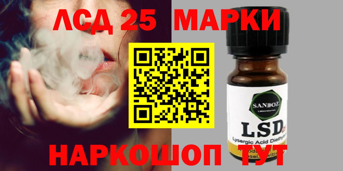 Лангепас  LSD-25 экстази ecstasy  Вход с VPN  Лсд 25 экстази кислота 