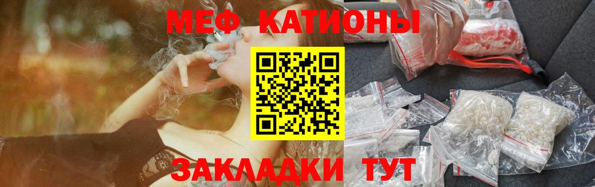 Лангепас  Меф  Вход с VPN  Мефедрон 4 MMC  МЕФ mephedrone 