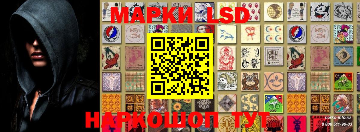 КЕТАМИН  Бошки Шишки  Лангепас  Кокаин  Меф МЯУ МЯУ  Вейп ТГК  Вход с VPN  Меф МЯУ МЯУ   Лсд 25  ГАШИШ  Где купить 