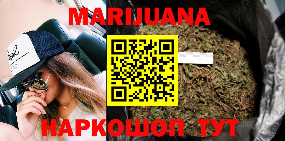 Каннабис ГИДРОПОН  Бошки Шишки LSD WEED  МАРИХУАНА план  Вход с VPN  МАРИХУАНА конопля  Лангепас 